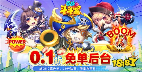 0.1折变态游戏每日推荐 最新0.1折变态游戏大全