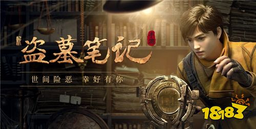 “5.9”限时福利活动:好游天天见!变态游戏天天爽!