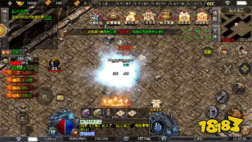 86版经典传奇复古手游降临!百分百复刻当年传奇端游玩法!