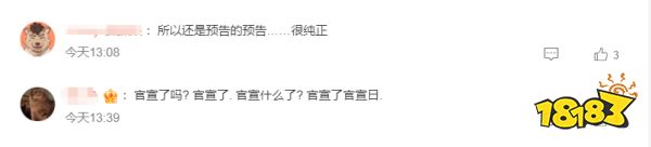 玩家毒舌周刊|老外发出灵魂拷问:国产游戏为什么经常吟诗?