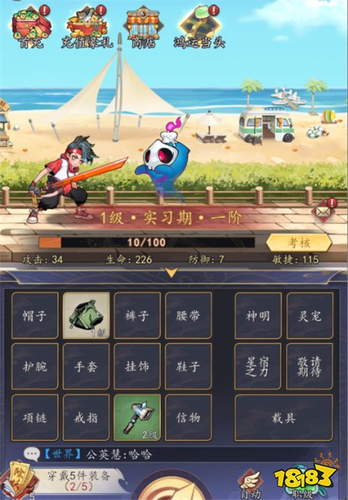 追风跑酷0.1折奔逸绝尘版