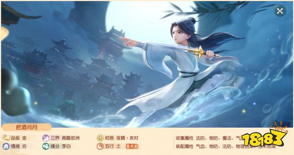 《梦幻西游三维版》天机秘境第六层首领登场,稀世锦衣斗战胜佛即将上