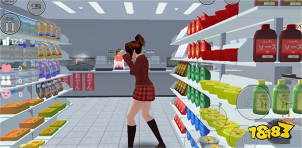樱花校园模拟器1.038.51最新版