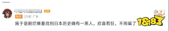 玩家毒舌周刊|育碧《刺客信条:影》黑人武士做主角:猩猩打猴子?