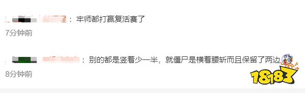 玩家毒舌周刊|育碧《刺客信条:影》黑人武士做主角:猩猩打猴子?