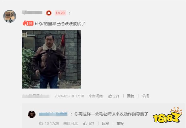 玩家毒舌周刊|育碧《刺客信条:影》黑人武士做主角:猩猩打猴子?