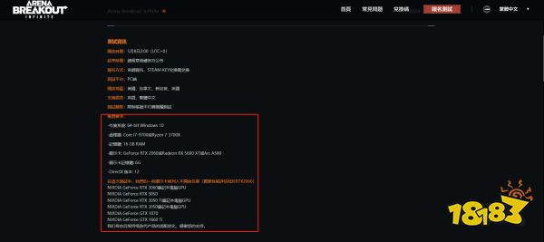 《暗区突围》海外PC版首测,带你亲历拟真射击战场的震撼