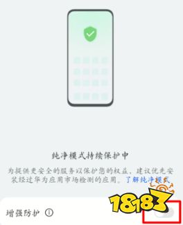 dnf手游各机型安装教程大全 安装失败解决方法介绍