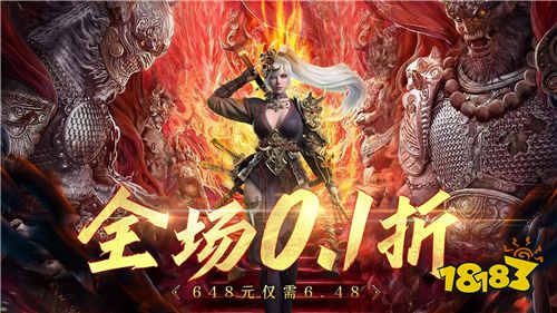 魔族入侵众神降临!在神明的指引下人族要如何打败魔族?