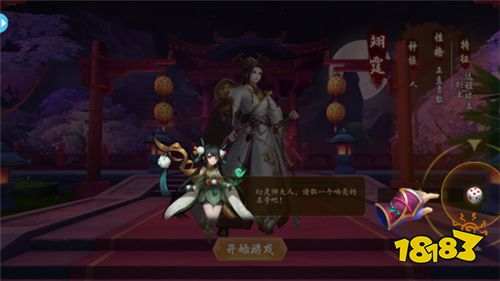 《悠唐天下(0.1折送十万真充)》手游公益服新手攻略