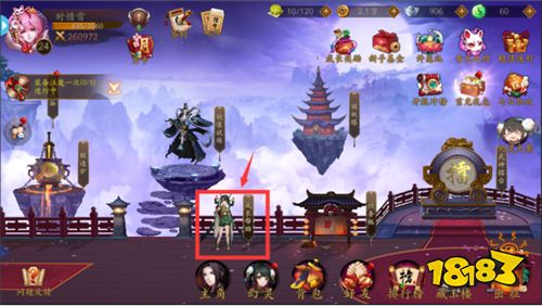 《悠唐天下(0.1折送十万真充)》手游公益服新手攻略