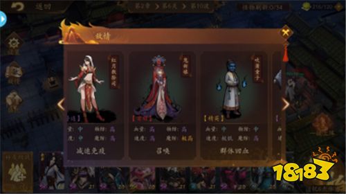 《悠唐天下(0.1折送十万真充)》手游公益服新手攻略