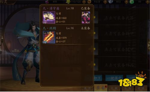 《悠唐天下(0.1折送十万真充)》手游公益服新手攻略