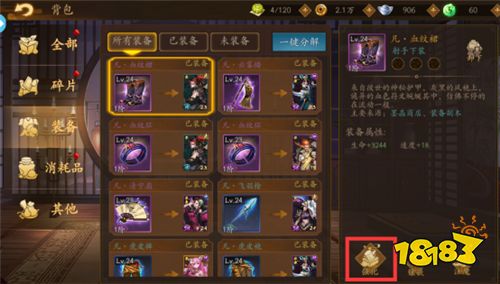 《悠唐天下(0.1折送十万真充)》手游公益服新手攻略