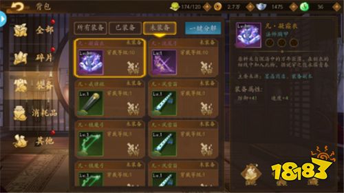 《悠唐天下(0.1折送十万真充)》手游公益服新手攻略