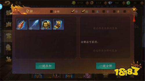 《悠唐天下(0.1折送十万真充)》手游公益服新手攻略
