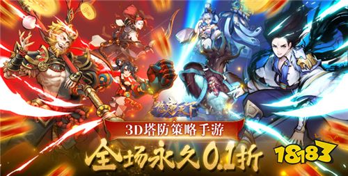 《悠唐天下(0.1折送十万真充)》手游公益服新手攻略