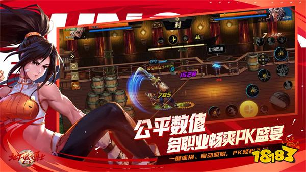 地下城与勇士起源电脑版