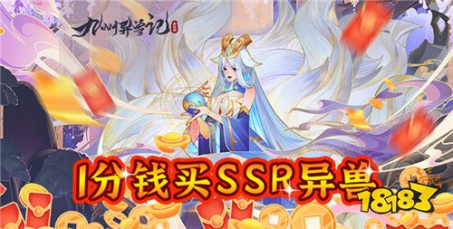 5.24-5.26周末福利活动:二十倍返利活动、全额免单活动等你来参加!