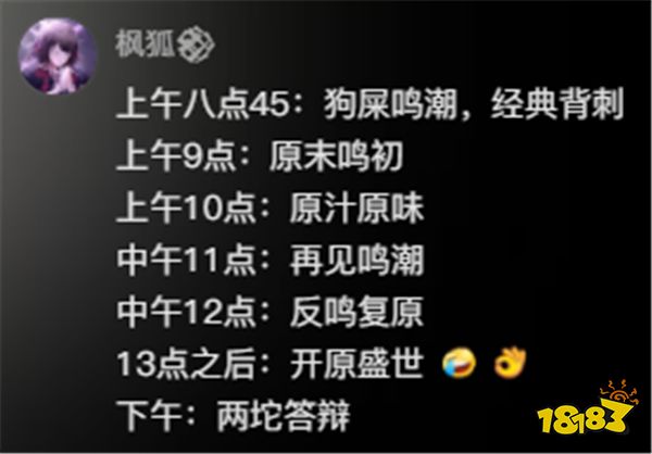 游戏新视界:黑悟空神话全球瞩目誓要为国产游戏争光!高开低走的鸣潮妄想打败原神?