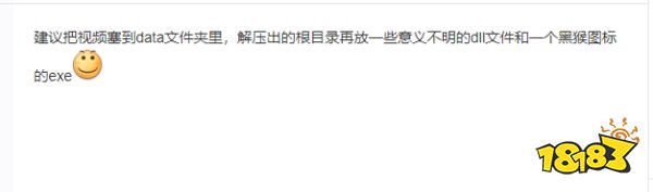玩家毒舌周刊|真假美猴王?网友花式应对盗版《黑神话》,笑翻了!