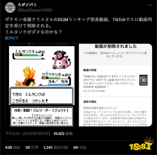玩家毒舌周刊|真假美猴王?网友花式应对盗版《黑神话》,笑翻了!