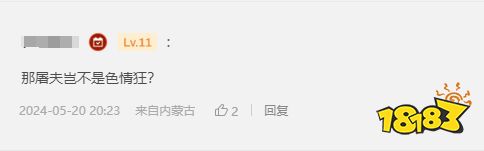 玩家毒舌周刊|真假美猴王?网友花式应对盗版《黑神话》,笑翻了!