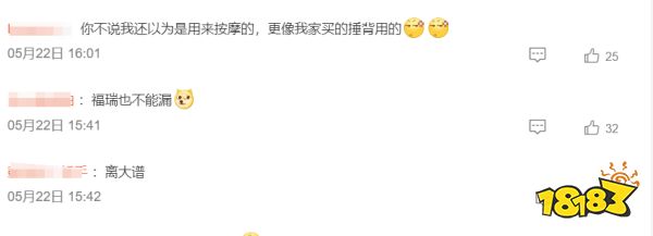 玩家毒舌周刊|真假美猴王?网友花式应对盗版《黑神话》,笑翻了!