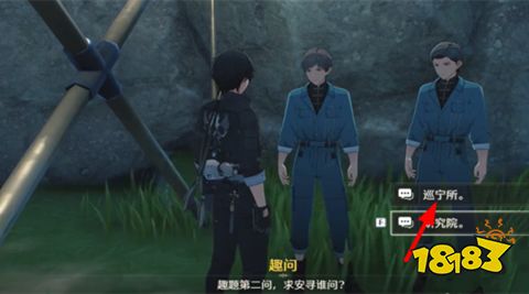 鸣潮曲问趣答二选什么答案 曲问趣答二任务流程攻略