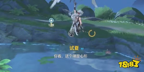 鸣潮过去即是明天纪闻任务怎么做 过去即是明天流程攻略