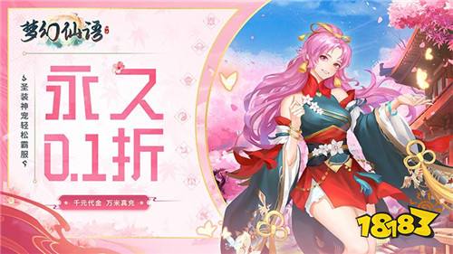5.28游戏快报|我是要成为海贼王的男人！