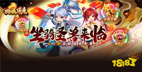 5.31-6.2周末福利活动:六一欢乐狂欢节活动!来一直探寻游戏的乐趣吧!