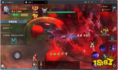 剑御天下0.1折开局狂欢100抽版