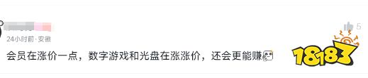 玩家毒舌周刊|PS5成有史以来最赚钱主机,竟然全靠友商?!