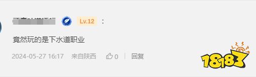 玩家毒舌周刊|PS5成有史以来最赚钱主机,竟然全靠友商?!