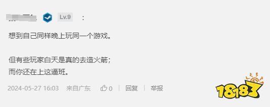 玩家毒舌周刊|PS5成有史以来最赚钱主机,竟然全靠友商?!