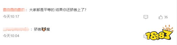 玩家毒舌周刊|《守望先锋》骄傲月活动回归?一键查询暴雪精神状态!