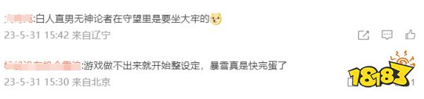 玩家毒舌周刊|《守望先锋》骄傲月活动回归?一键查询暴雪玩家精神状态!
