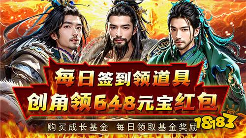6.4游戏快报|一刀999999999!传奇我最牛!