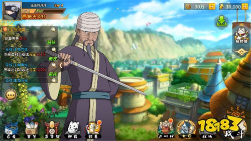 守护者传说0.1折忍者无限抽版