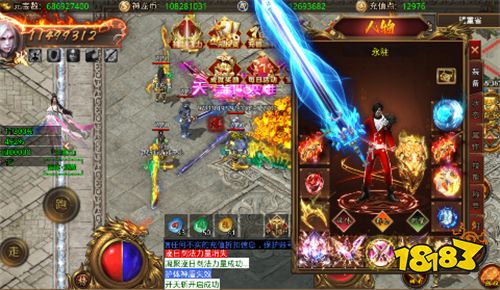 无敌战舰极品狂刀无限爆版