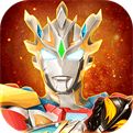 奥特曼英雄决战手游v1.0安卓版