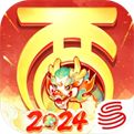 大话西游2口袋版2024v2.1.325
