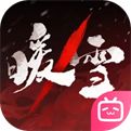 暖雪手游安卓版2024v3.1.1