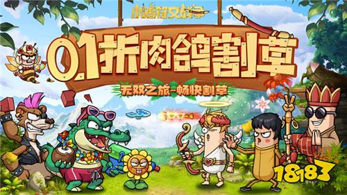 小鸡符文战争游戏试玩:一款独具特色的肉鸽闯关割草类游戏!