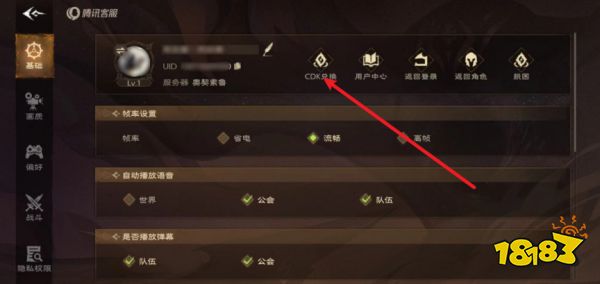 塔瑞斯世界兑换码在哪兑换 塔瑞斯世界礼包码兑换方法分享
