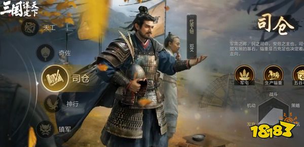 三国谋定天下黄金怎么快速获取 黄金获取方法介绍