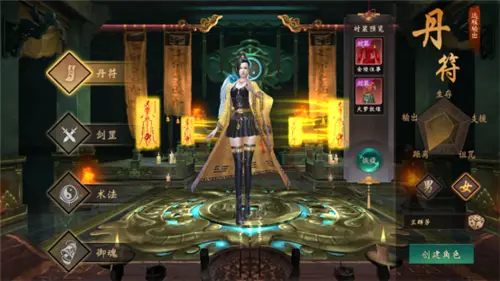 剑气除魔0.1折篮球和鸡版