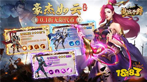[6.13]每日0.1折变态手游推荐：你是否想成为道士体验捉妖打鬼的刺激？