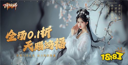 6.14-6.16周末福利活动:你想要白嫖的免费福利吗?来这就对了!